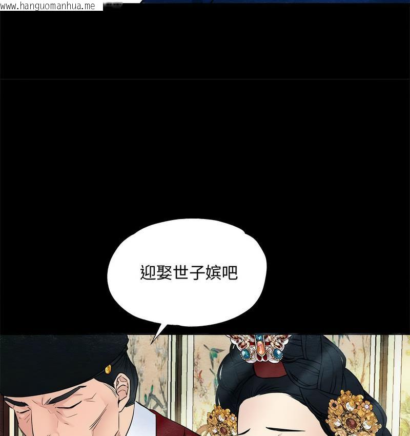 韩国漫画狂眼韩漫_狂眼-第4话在线免费阅读-韩国漫画-第14张图片