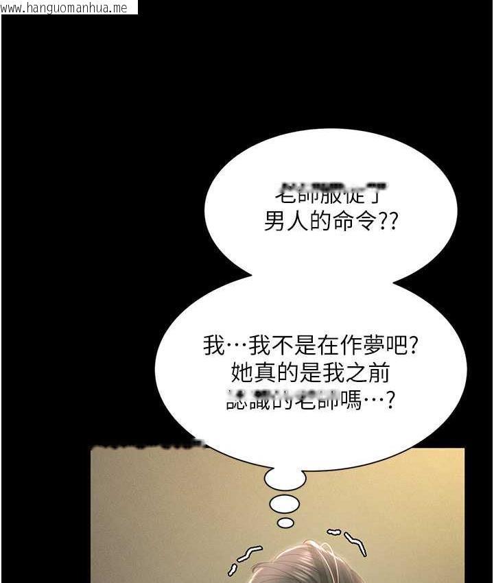 韩国漫画萌鬼饭店实录韩漫_萌鬼饭店实录-第11话-睡梦中被「鬼压床」在线免费阅读-韩国漫画-第12张图片