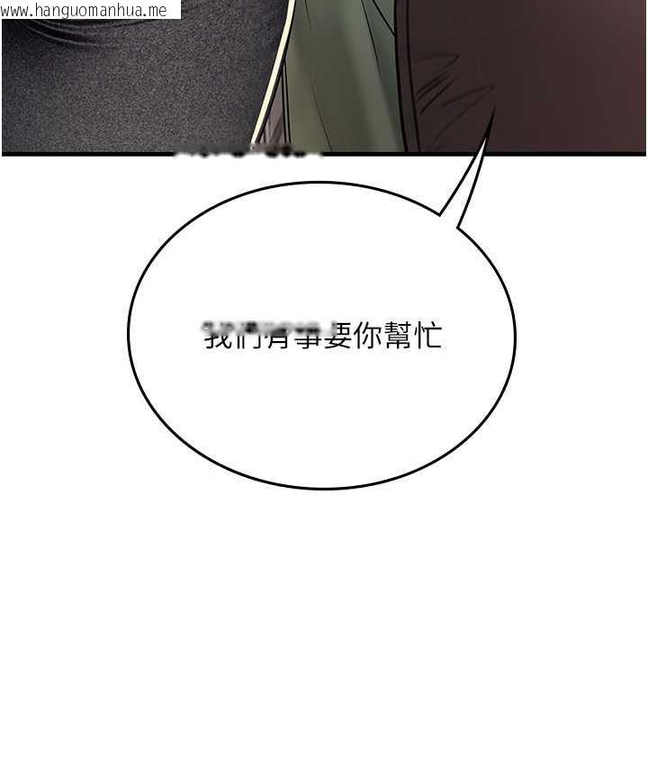 韩国漫画海女实习生韩漫_海女实习生-第95话-姐姐教妳怎么勾引男人在线免费阅读-韩国漫画-第134张图片