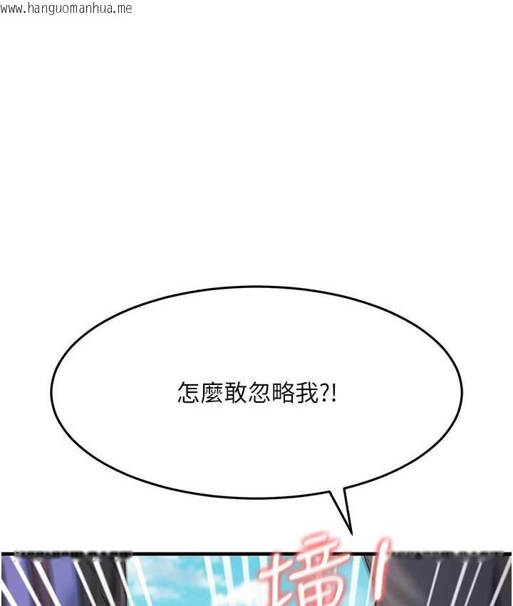 韩国漫画跑友变岳母韩漫_跑友变岳母-第30话-来吧，我不介意3P在线免费阅读-韩国漫画-第48张图片