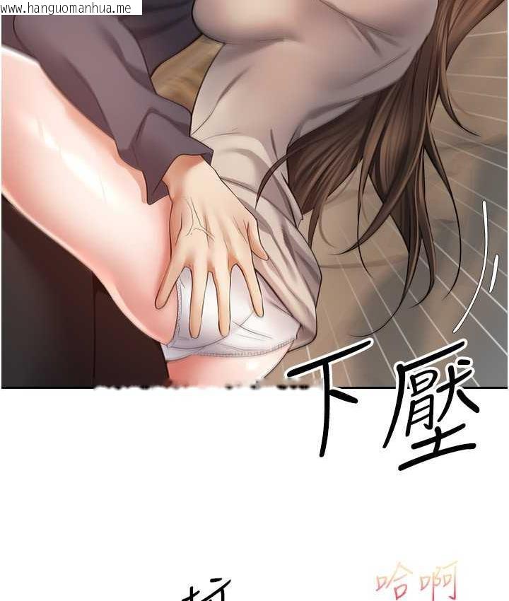 韩国漫画欲望成真App韩漫_欲望成真App-第77话-想和允浩在一起的众多女人在线免费阅读-韩国漫画-第33张图片