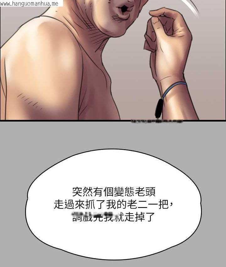 韩国漫画傀儡韩漫_傀儡-第321话-妳一辈子都不得怀孕!在线免费阅读-韩国漫画-第127张图片