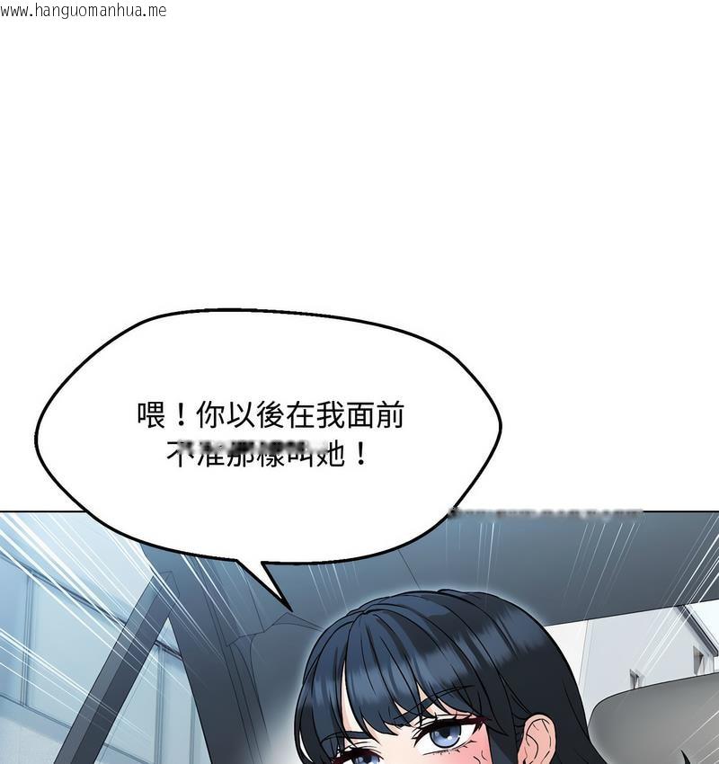 韩国漫画嫁入豪门的老师韩漫_嫁入豪门的老师-第6话在线免费阅读-韩国漫画-第16张图片