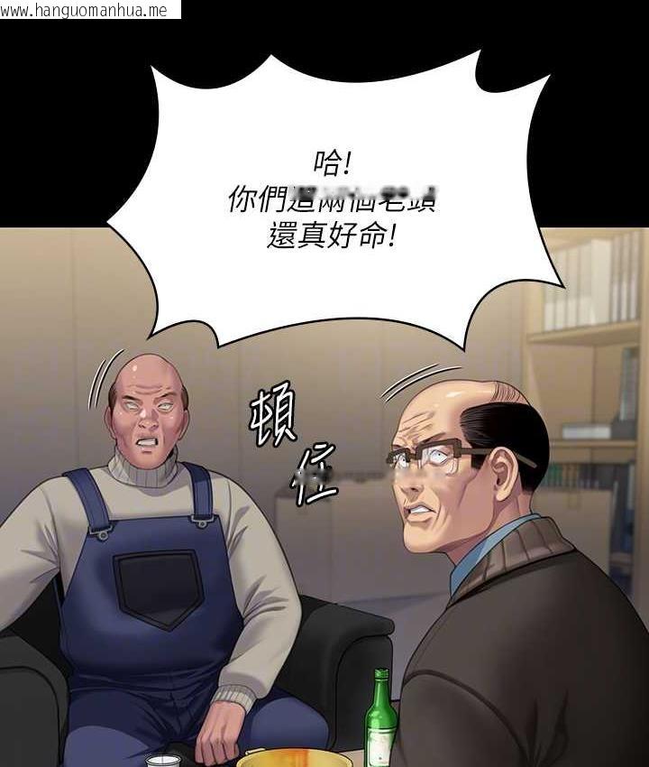 韩国漫画傀儡韩漫_傀儡-第321话-妳一辈子都不得怀孕!在线免费阅读-韩国漫画-第31张图片