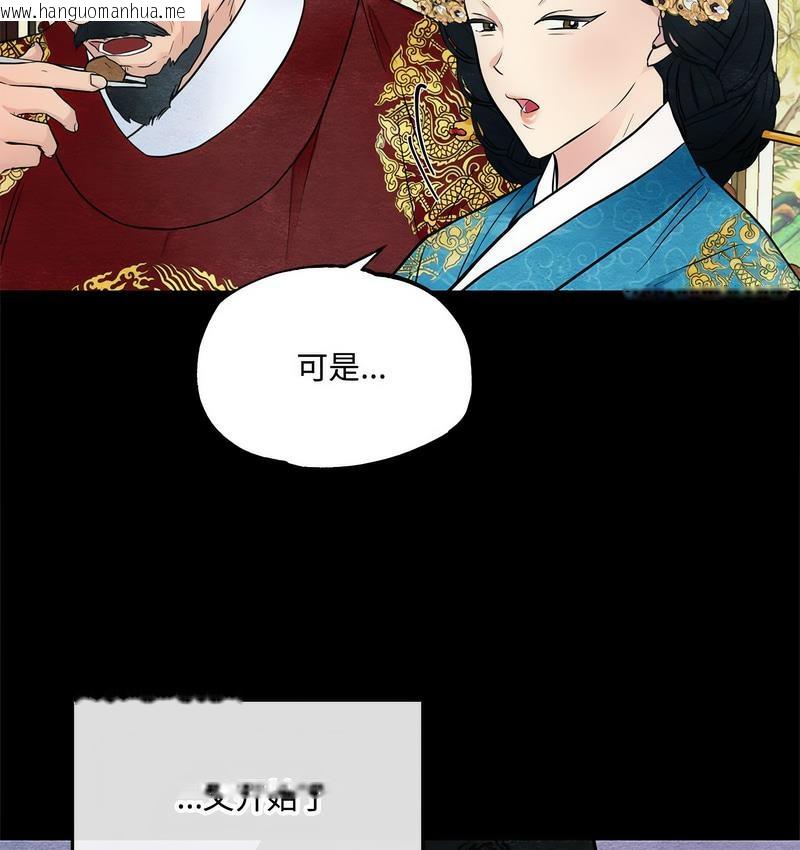 韩国漫画狂眼韩漫_狂眼-第4话在线免费阅读-韩国漫画-第15张图片