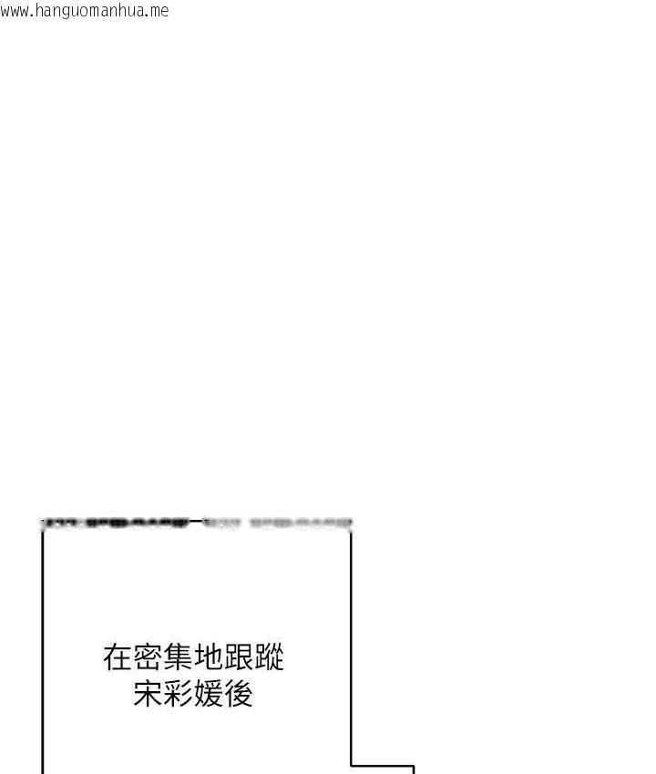 韩国漫画边缘人的复仇韩漫_边缘人的复仇-第25话-代替早泄老公满足妳在线免费阅读-韩国漫画-第18张图片