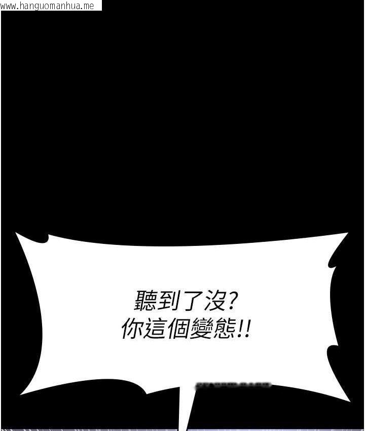 韩国漫画夜间诊疗室韩漫_夜间诊疗室-第54话-供人玩乐的性奴在线免费阅读-韩国漫画-第40张图片