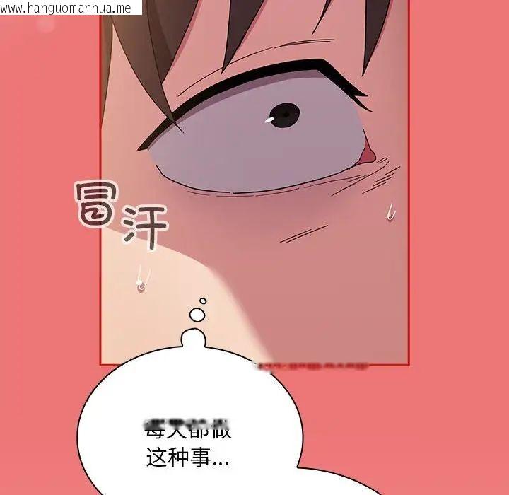 韩国漫画陌生的未婚妻/不请自来的未婚妻韩漫_陌生的未婚妻/不请自来的未婚妻-第72话在线免费阅读-韩国漫画-第67张图片