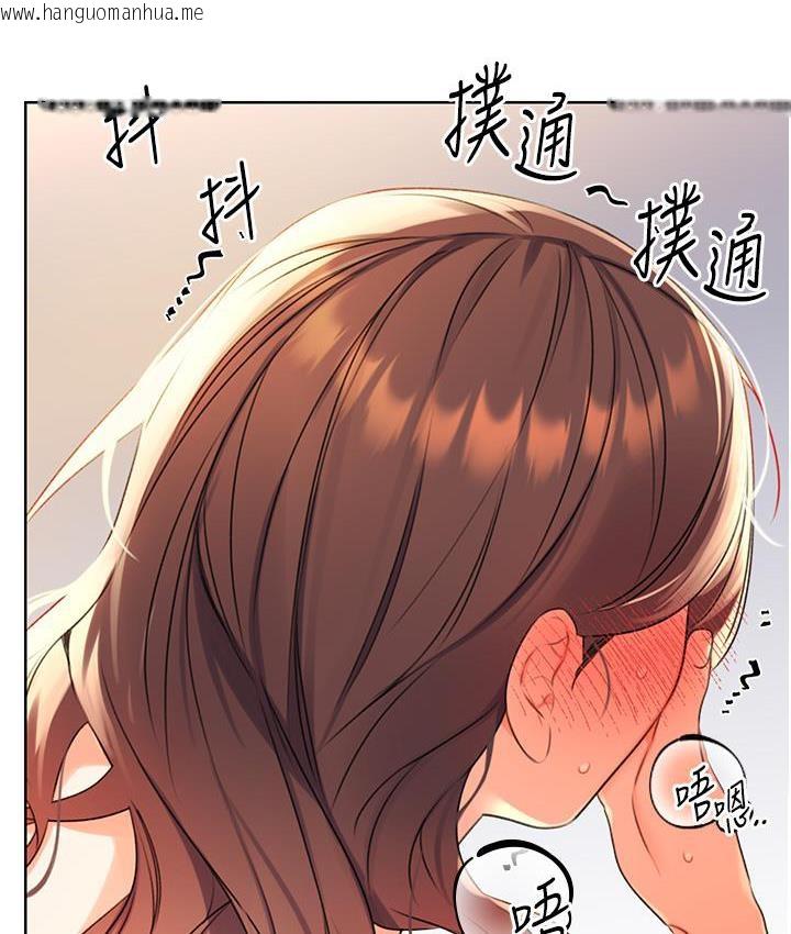 韩国漫画性运刮刮乐韩漫_性运刮刮乐-第2话-意外发现上司的另一面在线免费阅读-韩国漫画-第267张图片