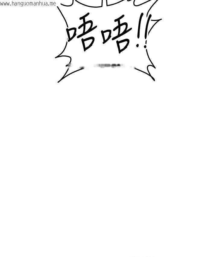 韩国漫画贪婪游戏韩漫_贪婪游戏-第23话-人家想要更厉害的棒棒在线免费阅读-韩国漫画-第145张图片