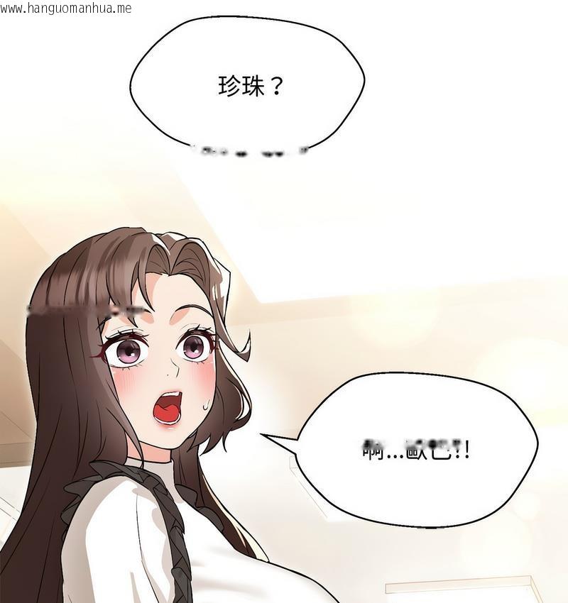 韩国漫画嫁入豪门的老师韩漫_嫁入豪门的老师-第6话在线免费阅读-韩国漫画-第63张图片