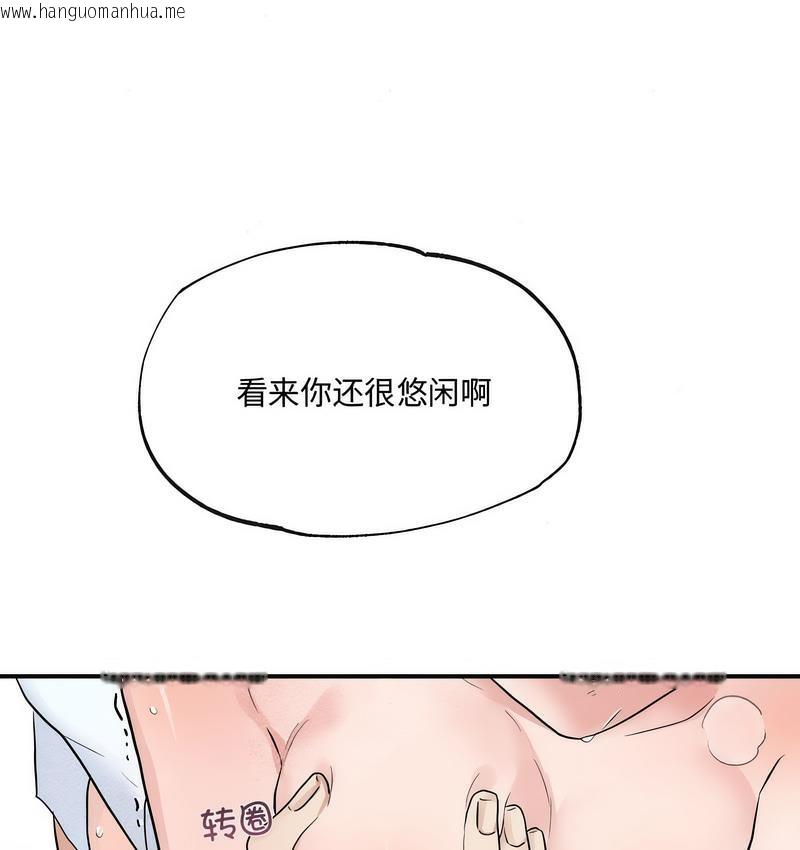 韩国漫画狂眼韩漫_狂眼-第3话在线免费阅读-韩国漫画-第48张图片