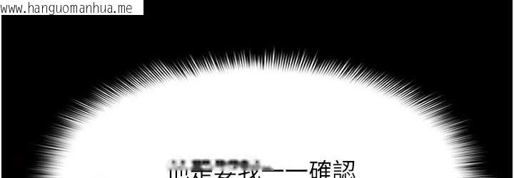 韩国漫画痴汉成瘾韩漫_痴汉成瘾-第78话-男人的屁股摸起来爽吗?在线免费阅读-韩国漫画-第36张图片