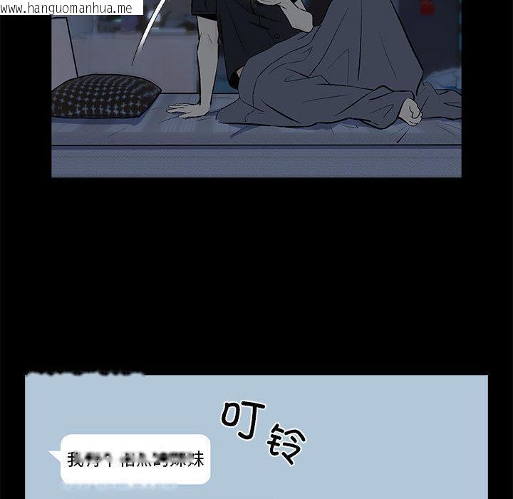 韩国漫画下班后的例行恋爱韩漫_下班后的例行恋爱-第1话在线免费阅读-韩国漫画-第105张图片