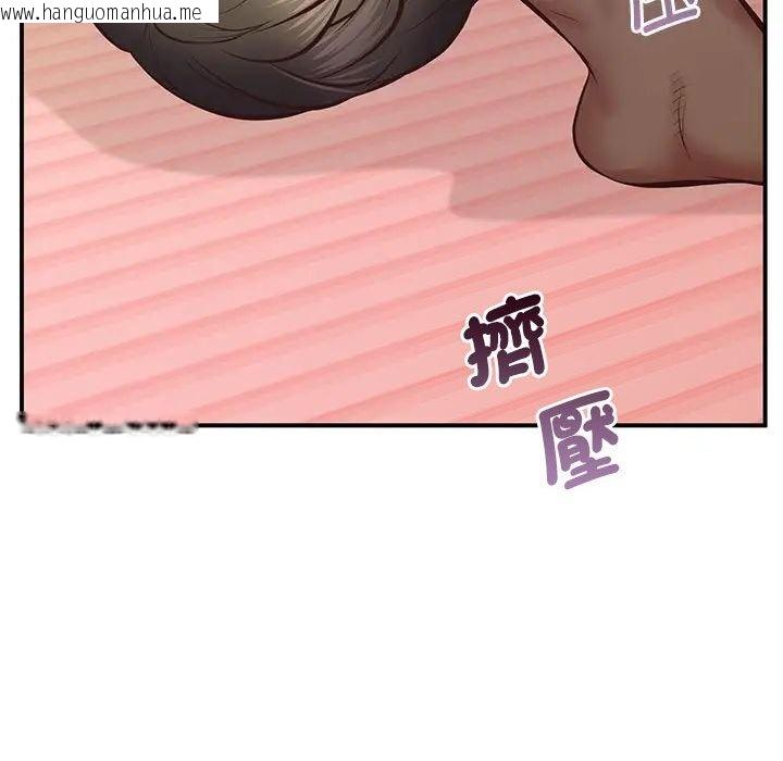 韩国漫画超人气美术家教/上门男家教韩漫_超人气美术家教/上门男家教-第22话在线免费阅读-韩国漫画-第45张图片