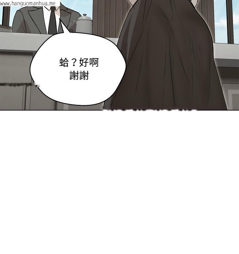 韩国漫画嫁入豪门的老师韩漫_嫁入豪门的老师-第6话在线免费阅读-韩国漫画-第77张图片