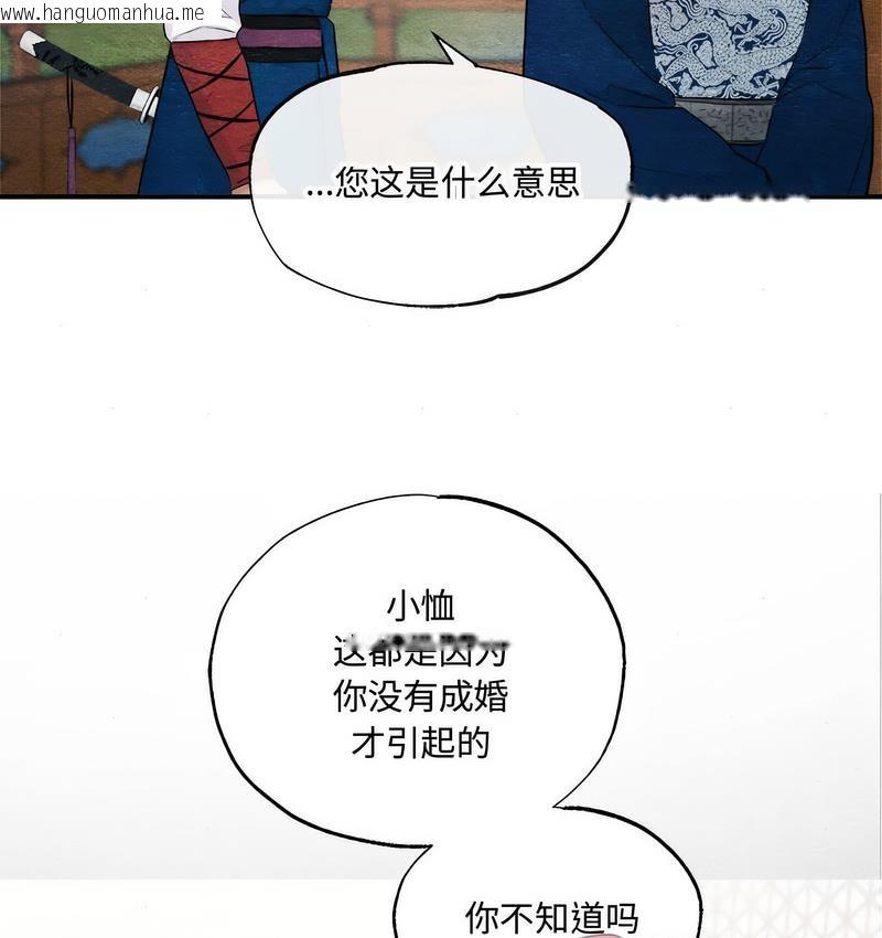 韩国漫画狂眼韩漫_狂眼-第7话在线免费阅读-韩国漫画-第31张图片