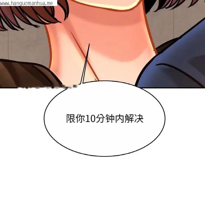 韩国漫画相亲相爱一家人/亲密一家人韩漫_相亲相爱一家人/亲密一家人-第28话在线免费阅读-韩国漫画-第42张图片