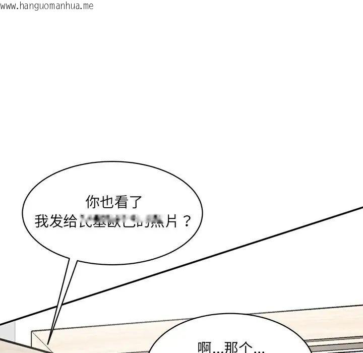 韩国漫画神秘香味研究室/情迷研究室韩漫_神秘香味研究室/情迷研究室-第23话在线免费阅读-韩国漫画-第78张图片