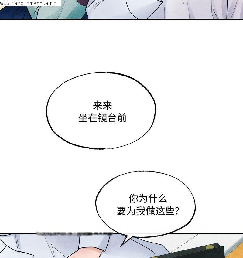 韩国漫画狂眼韩漫_狂眼-第5话在线免费阅读-韩国漫画-第59张图片