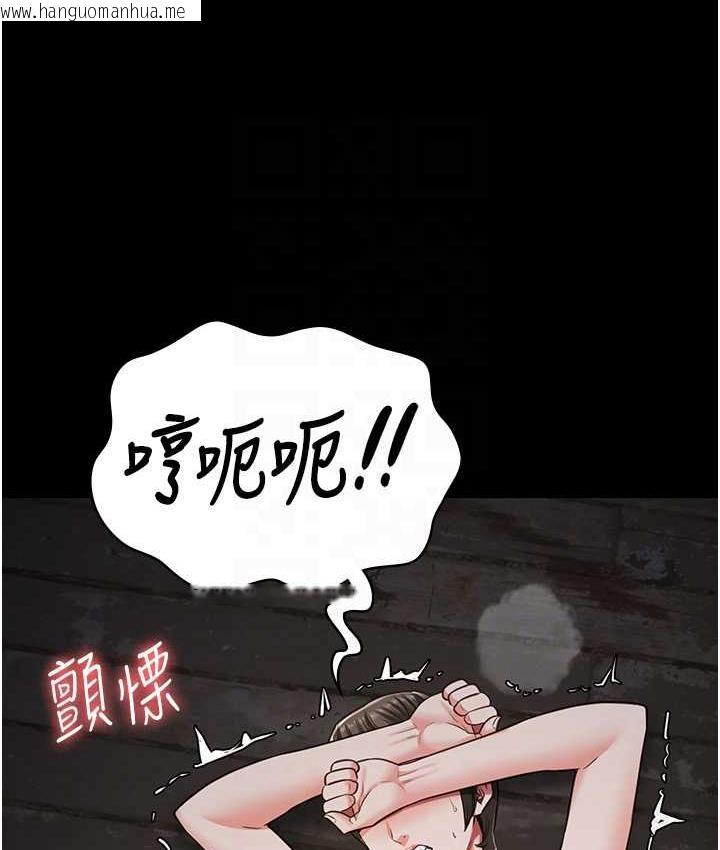 韩国漫画监狱女囚韩漫_监狱女囚-第56话-最后赢家是?!在线免费阅读-韩国漫画-第77张图片