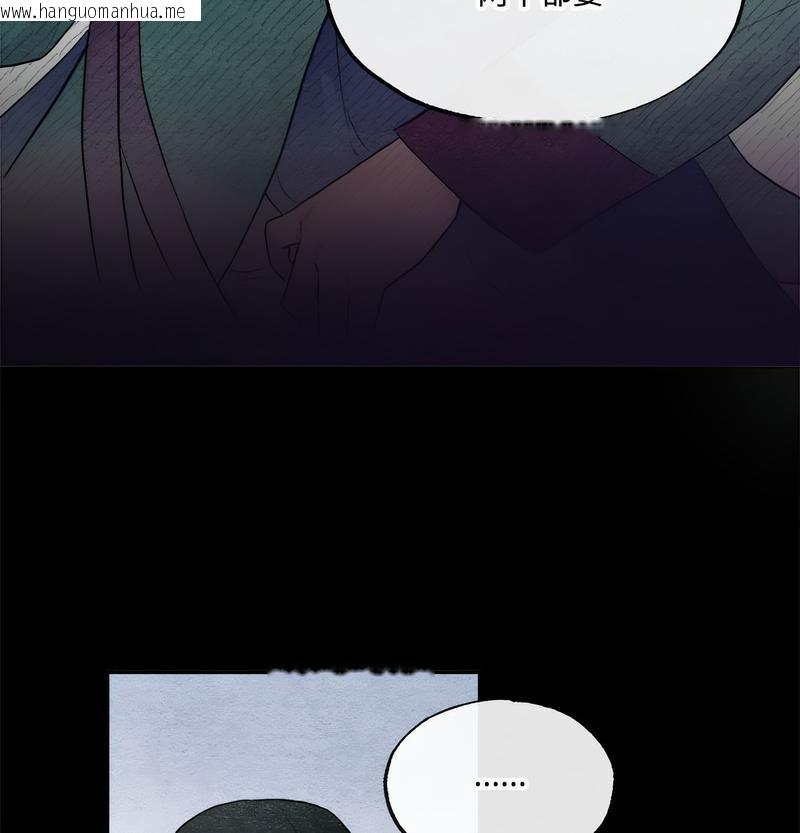 韩国漫画狂眼韩漫_狂眼-第6话在线免费阅读-韩国漫画-第87张图片