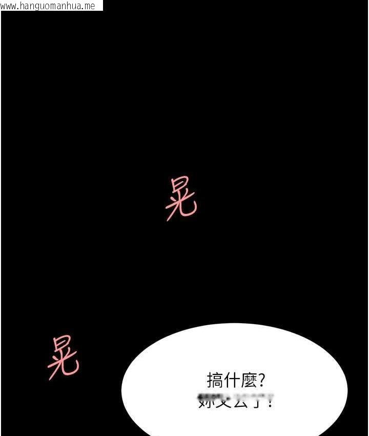 韩国漫画复仇母女丼韩漫_复仇母女丼-第52话-很想继续被操吧?在线免费阅读-韩国漫画-第134张图片