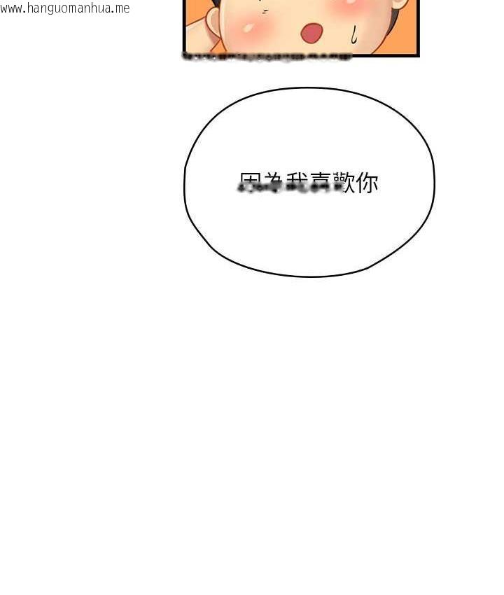 韩国漫画海女实习生韩漫_海女实习生-第94话-我比她更喜欢你!在线免费阅读-韩国漫画-第64张图片