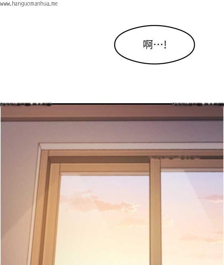 韩国漫画尻试之神学习法韩漫_尻试之神学习法-第9话-做你专属飞机杯在线免费阅读-韩国漫画-第128张图片