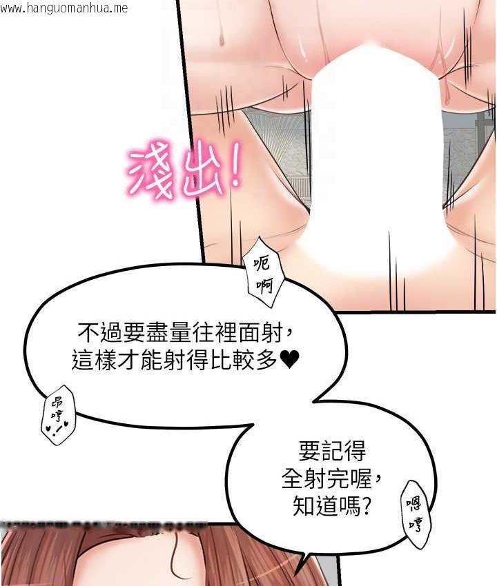 韩国漫画花店三母女韩漫_花店三母女-第32话-你想要的play这里都有~在线免费阅读-韩国漫画-第62张图片