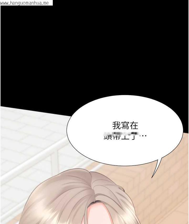 韩国漫画同居上下舖韩漫_同居上下舖-第81话-跟室友姐姐撕破脸在线免费阅读-韩国漫画-第22张图片