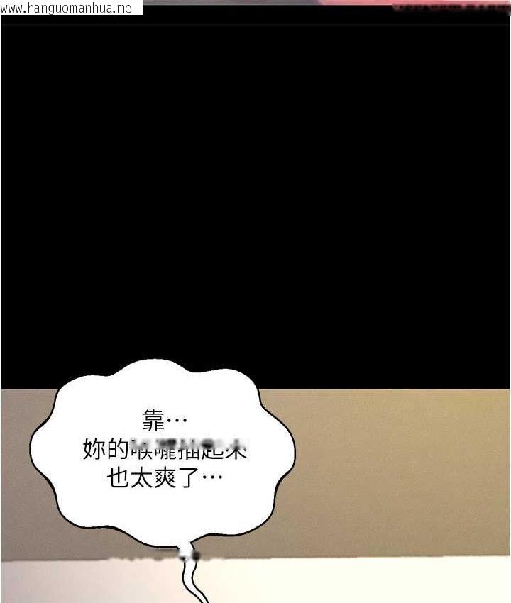 韩国漫画萌鬼饭店实录韩漫_萌鬼饭店实录-第10话-往助理脸上爆喷淫液在线免费阅读-韩国漫画-第139张图片