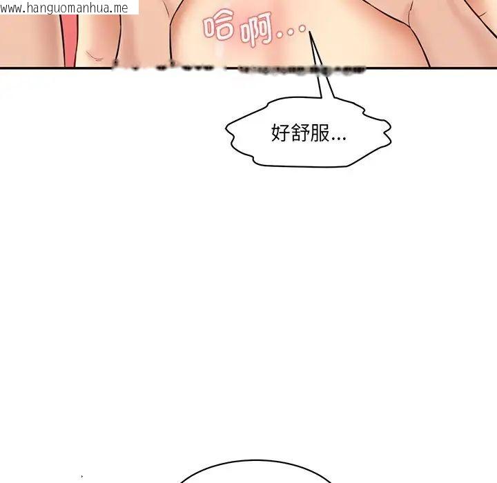 韩国漫画神秘香味研究室/情迷研究室韩漫_神秘香味研究室/情迷研究室-第23话在线免费阅读-韩国漫画-第163张图片