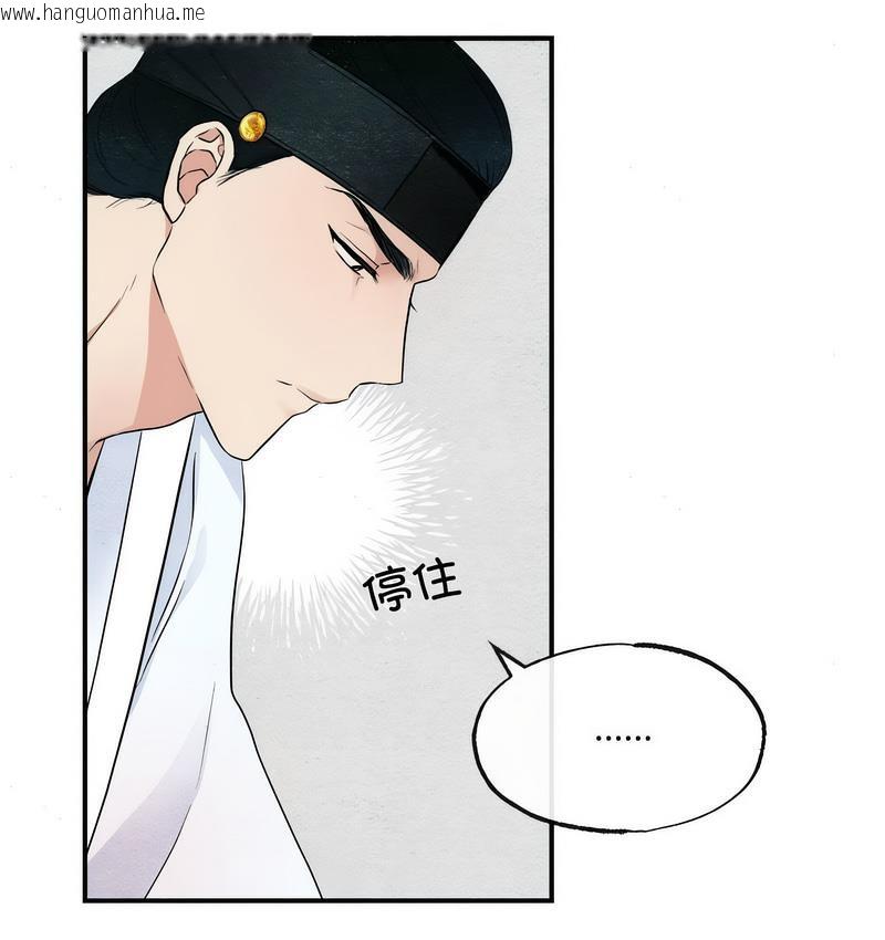 韩国漫画狂眼韩漫_狂眼-第3话在线免费阅读-韩国漫画-第59张图片