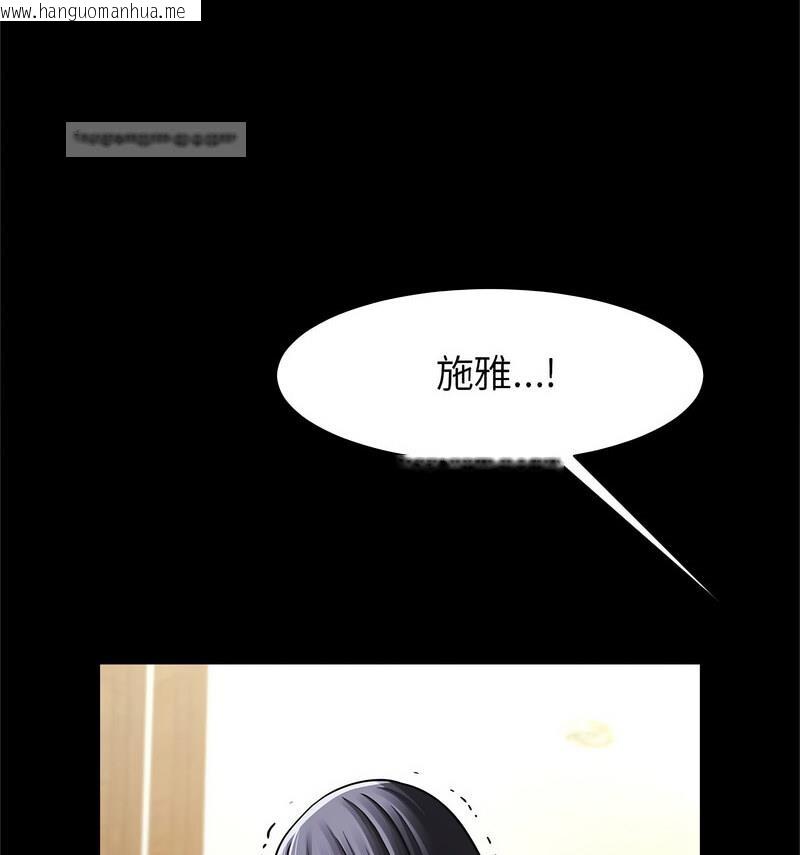 韩国漫画菜鸟教练的逆袭/逆袭之路韩漫_菜鸟教练的逆袭/逆袭之路-第20话在线免费阅读-韩国漫画-第126张图片