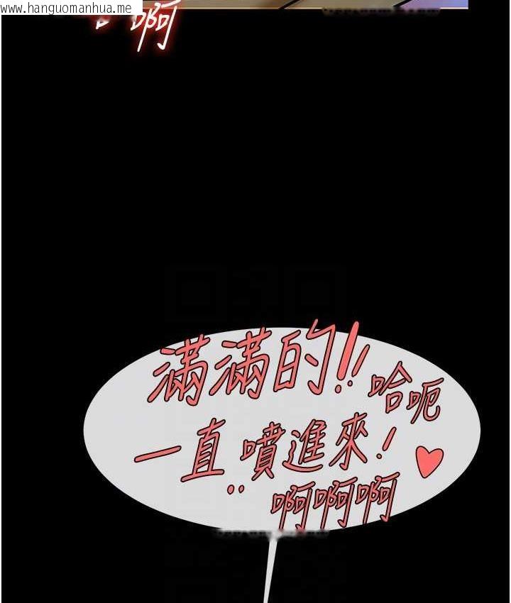 韩国漫画炸裂吧!巨棒韩漫_炸裂吧!巨棒-第27话-越刺激夹越紧的变态女在线免费阅读-韩国漫画-第88张图片