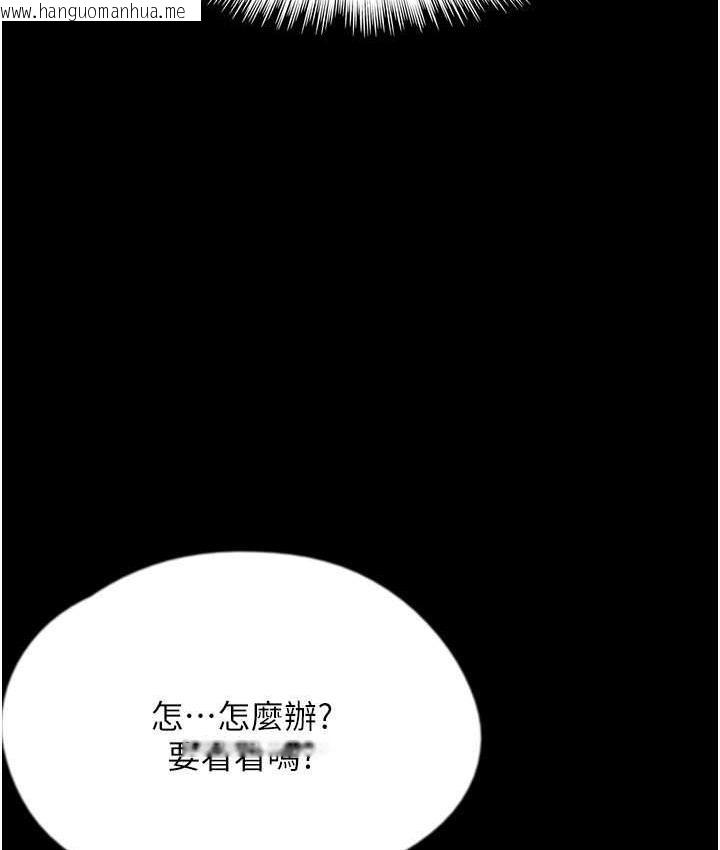 韩国漫画养父的女儿们韩漫_养父的女儿们-第32话-我要把失去的东西都夺回来在线免费阅读-韩国漫画-第18张图片