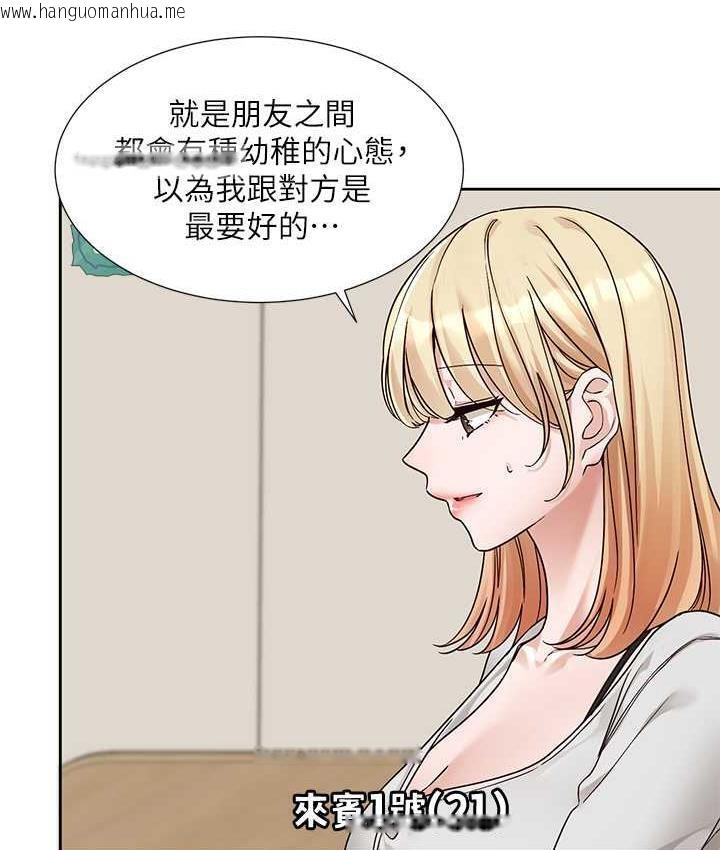 韩国漫画社团学姐韩漫_社团学姐-第170话-我可以在这里过夜吗?在线免费阅读-韩国漫画-第63张图片