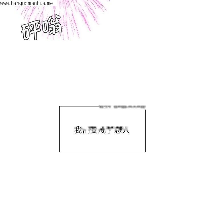 韩国漫画不当朋友当恋人韩漫_不当朋友当恋人-第27话在线免费阅读-韩国漫画-第53张图片