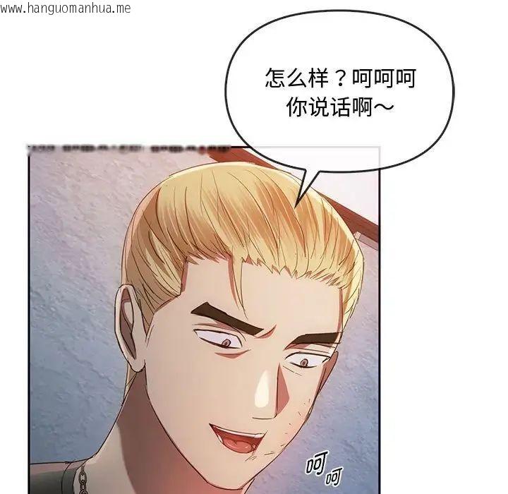 韩国漫画无法克制的爱/难以克制的欲望韩漫_无法克制的爱/难以克制的欲望-第18话在线免费阅读-韩国漫画-第35张图片