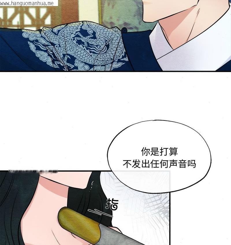 韩国漫画狂眼韩漫_狂眼-第8话在线免费阅读-韩国漫画-第24张图片