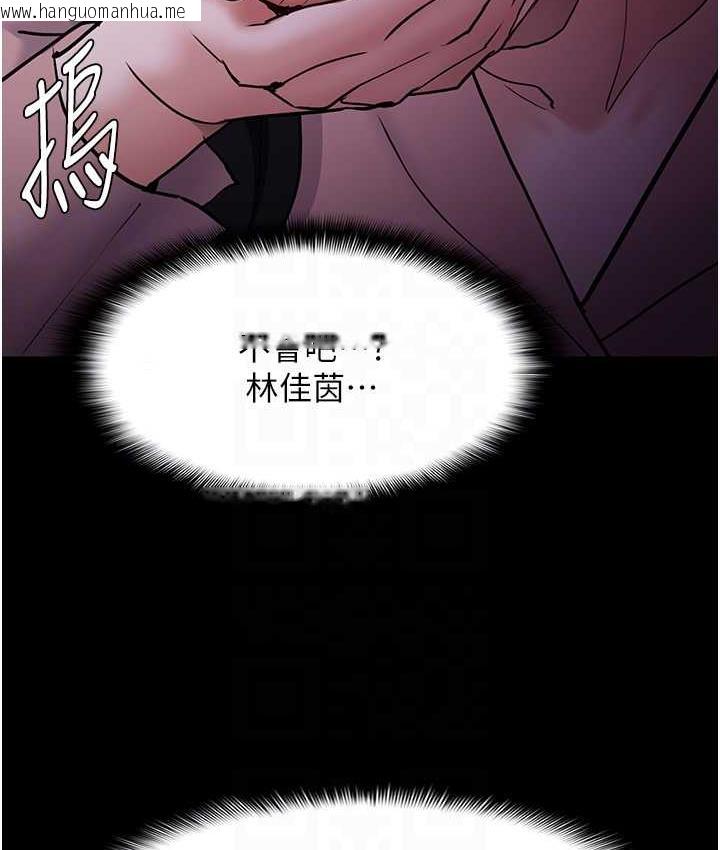 韩国漫画痴汉成瘾韩漫_痴汉成瘾-第77话-被抠到泄洪的正义主播在线免费阅读-韩国漫画-第78张图片