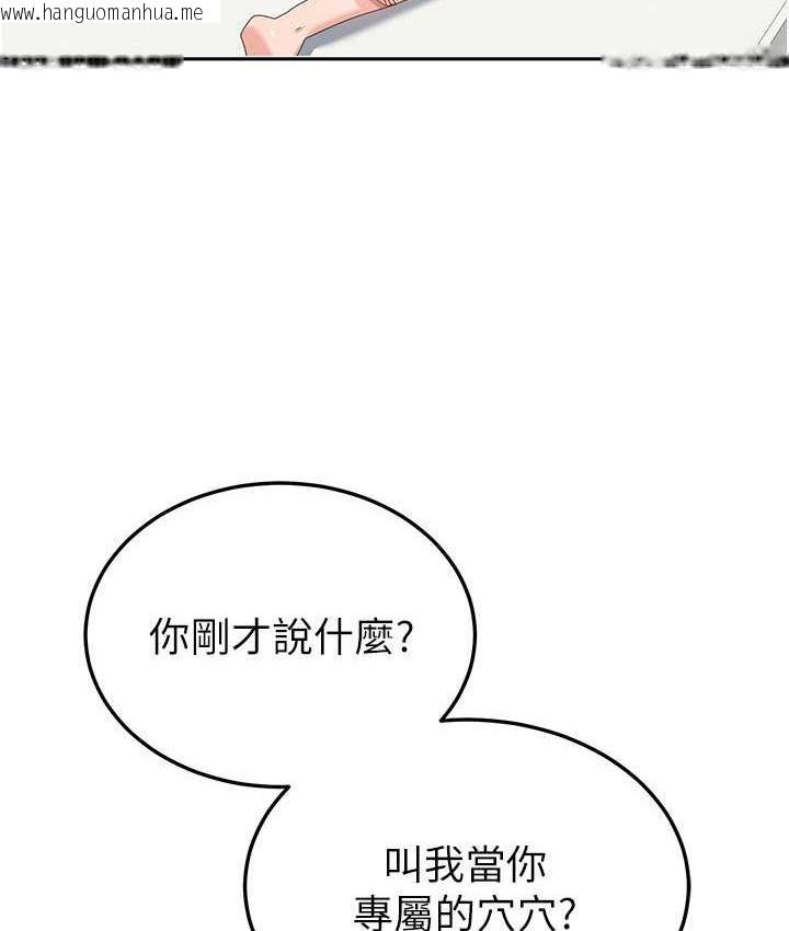 韩国漫画国军女大生韩漫_国军女大生-最终话-梦想中的女大生后宫在线免费阅读-韩国漫画-第13张图片