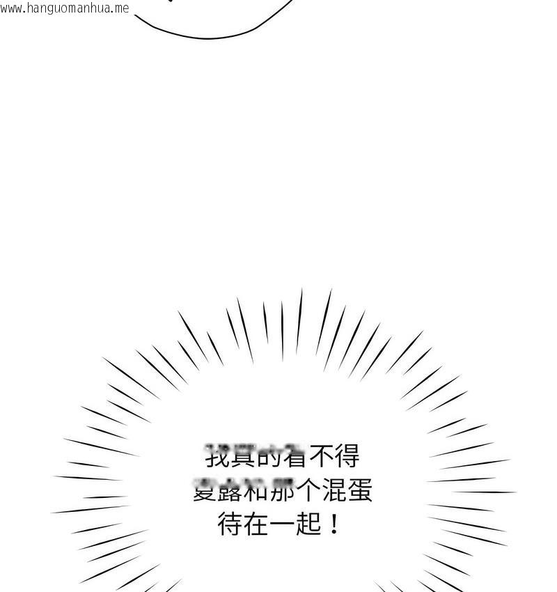 韩国漫画情定大阪韩漫_情定大阪-第31话在线免费阅读-韩国漫画-第108张图片