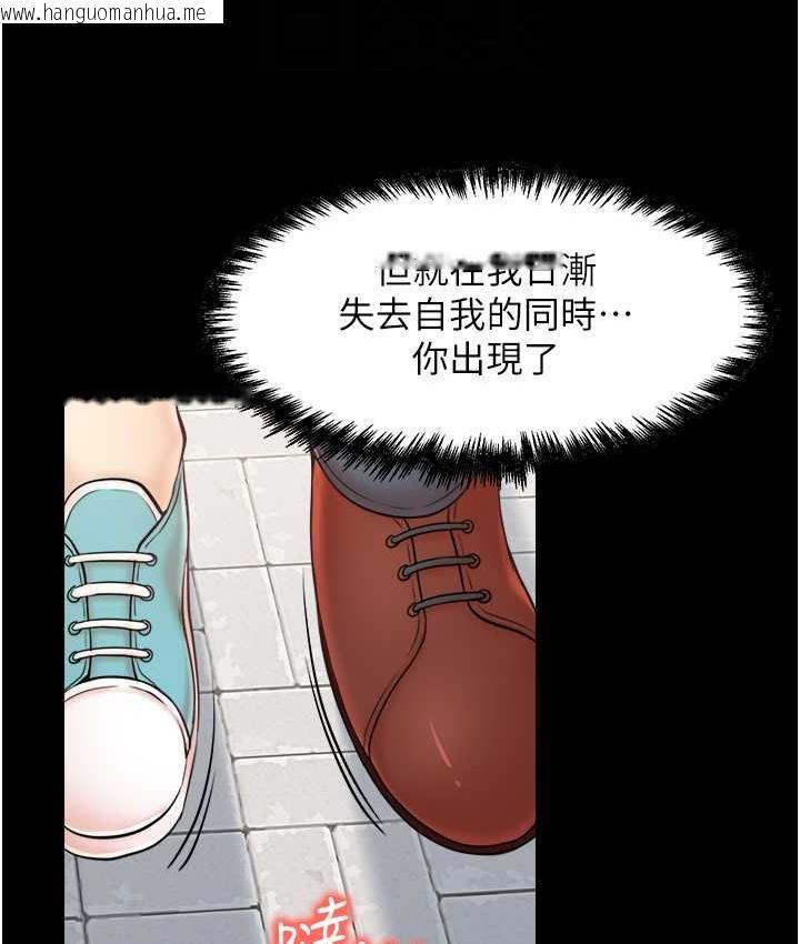 韩国漫画花店三母女韩漫_花店三母女-最终话-更加复杂的亲密关系在线免费阅读-韩国漫画-第32张图片