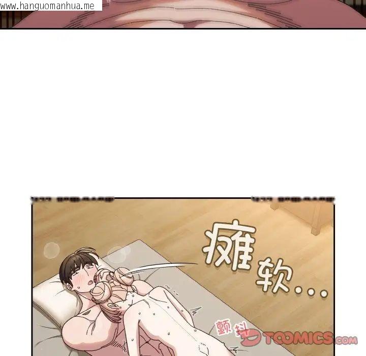 韩国漫画请把女儿交给我/老大!-请把女儿交给我!韩漫_请把女儿交给我/老大!-请把女儿交给我!-第22话在线免费阅读-韩国漫画-第27张图片