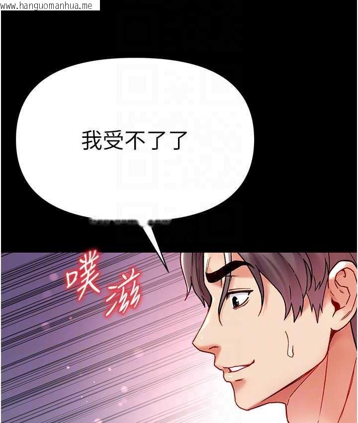 韩国漫画第一大弟子韩漫_第一大弟子-第79话-一「棒」定终身?!在线免费阅读-韩国漫画-第92张图片