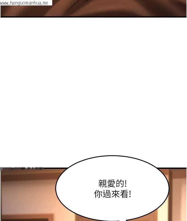 韩国漫画跑友变岳母韩漫_跑友变岳母-第30话-来吧，我不介意3P在线免费阅读-韩国漫画-第101张图片