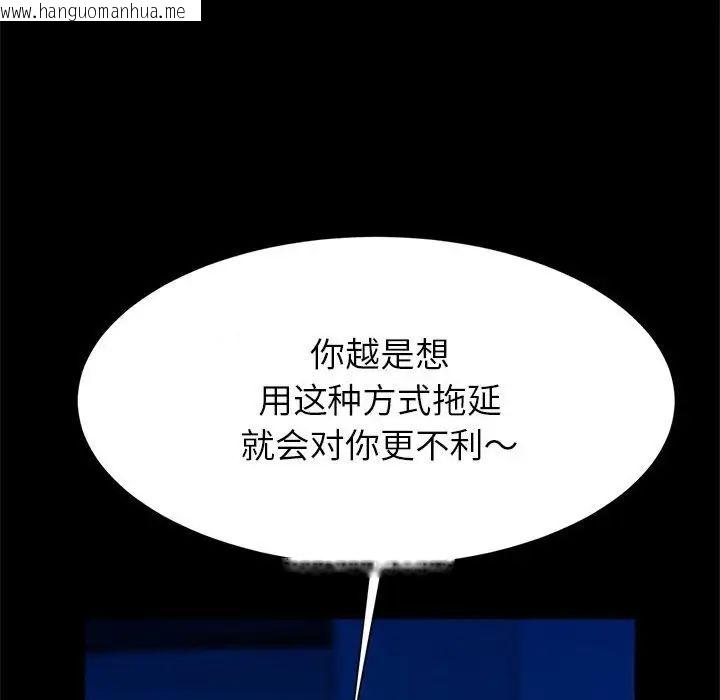 韩国漫画菜鸟教练的逆袭/逆袭之路韩漫_菜鸟教练的逆袭/逆袭之路-第19话在线免费阅读-韩国漫画-第125张图片