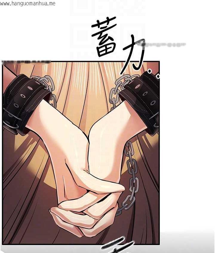 韩国漫画贪婪游戏韩漫_贪婪游戏-第23话-人家想要更厉害的棒棒在线免费阅读-韩国漫画-第105张图片